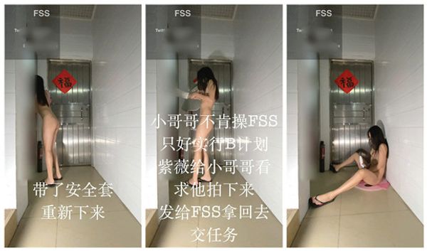 露出网红FSS『FSS冯珊珊』性爱惩罚任务:楼道内帮陌生人口交 求啪啪做爱