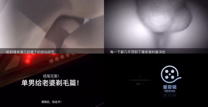 炮哥夫妻原创骚逼良家美少妇约单男一夜激情啪啪调教内射大龟头干的老